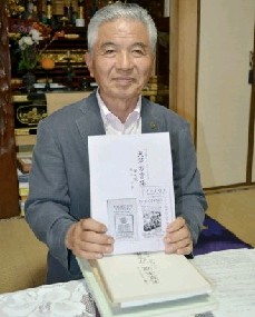 熊日掲載