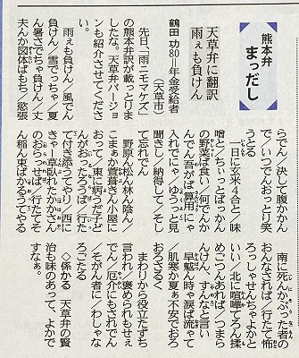 まっだし15