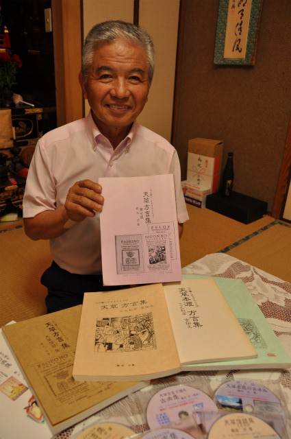 西日本掲載