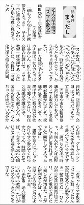 まっだし17